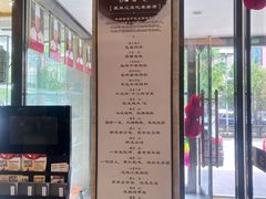 -鹿鸣春饭店(总店)