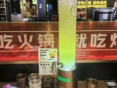 -烤匠麻辣烤鱼(万象城店)