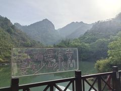 -大慈岩风景区