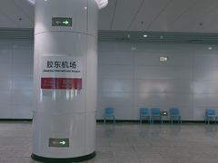 -青岛胶东国际机场