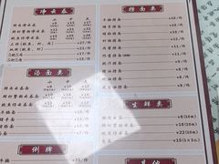 -曾仔竹升面