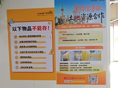 -安东易迷你自助仓储寄存仓库(顾戴路店)