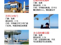 -巧克力渔家.小船海鲜胶东菜(万平口店)