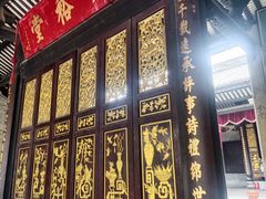 -黄埔古港