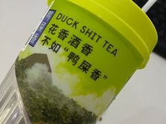 -丘大叔柠檬茶(花都雅乐城分店)