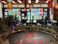 -矮板凳老火锅(宽窄巷子店)