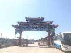 -河北村民俗体验园