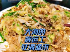 -驻海渔市(置信店)