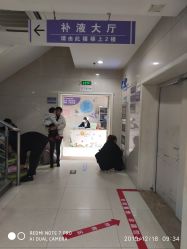 -苏州大学附属儿童医院(景德路院区)