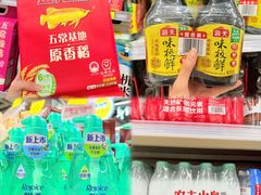 -华润万家(荔湾店)
