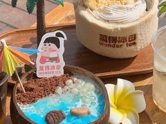 -WONDER ICE 萬得冰田(建設路总店)