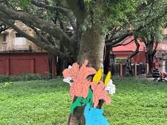-垂虹公园
