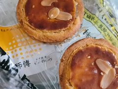 芋泥蛋黄酥-鲍师傅糕点(国金街店)