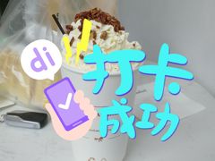 -徐小包的奶茶(济宁万达店)