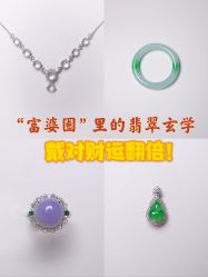 -官园珠宝城(富通大厦店)