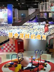-塔塔王国·主题儿童游乐园(奥城商业广场店)
