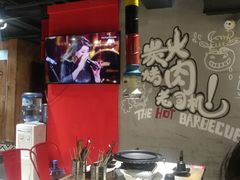 -三国惹火烤肉·中日韩烤肉集合店(百草路店)