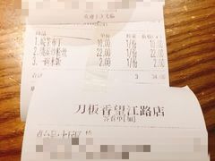 -刀板香·安徽菜(望江东路店)