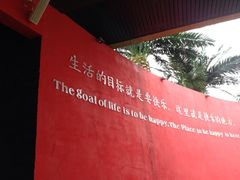 iphone_upload_pic-Club Med地中海俱乐部·桂林度假村