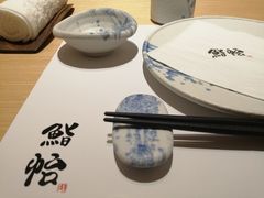 -紫· 割烹  Kappo Murasaki