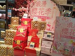 -盒马鲜生(杭州运河上街店)