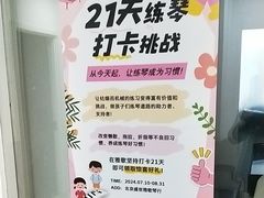 -雅歌音乐培训中心·钢琴培训·乐器培训(交道口店)