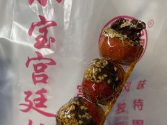 -天津小三宝栗子店(黄海路店)