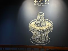 -东来顺饭庄(apm总店)