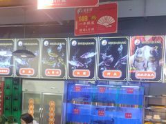 -蛙一刀·麻椒鱼火锅(金仙桥店)