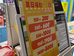 -反斗乐园π·电玩·高空拓展·蹦床(龙华天虹店)