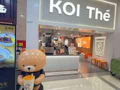 -KOI Thé(正佳广场店)