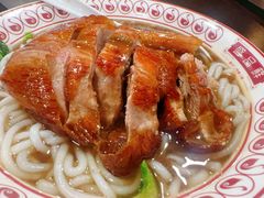 -盛品鲜东莞烧鹅濑粉(杨箕店)