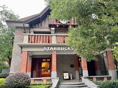 -星巴克臻选(思南公馆店)