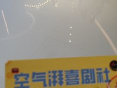-空气湃·运动嘉年华·团建拓展生日趴·真人CS