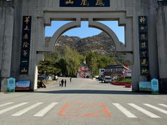 -丹东凤凰山景区
