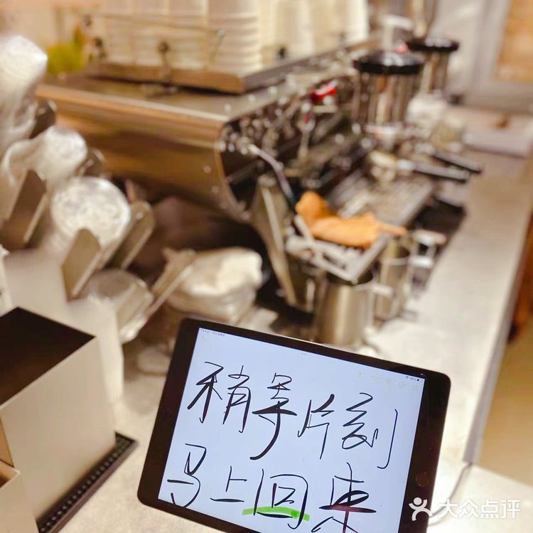 上海咖啡｜在M stand寻找那一片无界海域