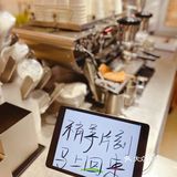 上海咖啡｜在M stand寻找那一片无界海域