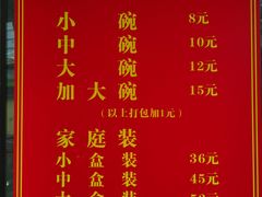 -宋记海南粉传承老店(人民西路店)