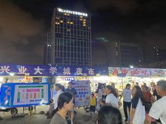 -大学城夜市