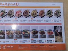 -麦梗手擀面水饺(麦梗前门店)