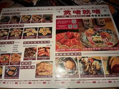 -原志优秀食材·匠心料理·海胆主题(金亿广场店)