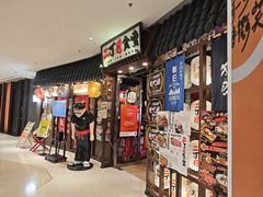 -二丁目食堂(浑南花园城店)