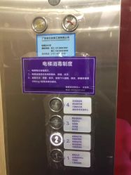 -美莱医疗美容医院