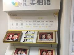 -汇美相馆(华强北店)