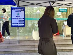-广州仁爱天河医院体检中心