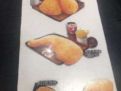 -德克士(中心医院店)