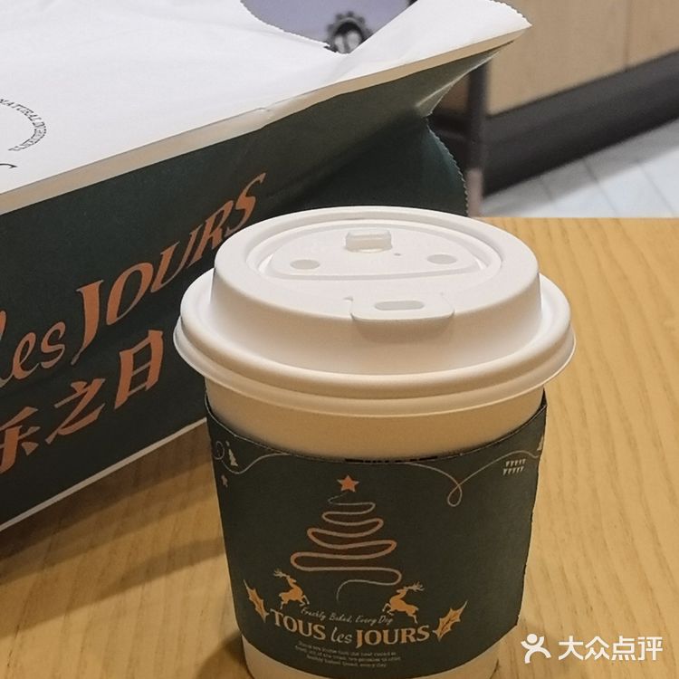 多乐之日🆓☕挺不错