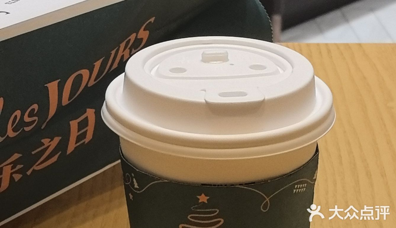 多乐之日🆓☕挺不错