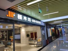 -闽龙广场
