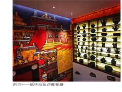 -敏珠拉姆藏餐·南京厨房(富春江东街店)